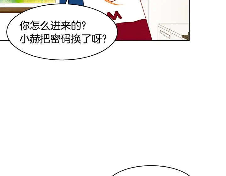 《绯闻女一号》漫画最新章节番外19 壮壮今天要出来啦免费下拉式在线观看章节第【38】张图片