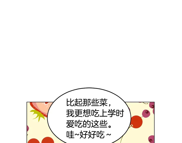 《绯闻女一号》漫画最新章节番外19 壮壮今天要出来啦免费下拉式在线观看章节第【48】张图片