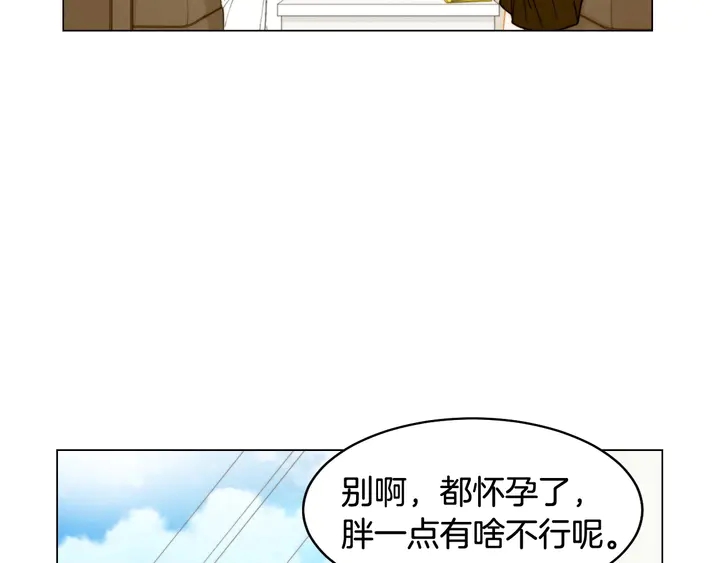 《绯闻女一号》漫画最新章节番外19 壮壮今天要出来啦免费下拉式在线观看章节第【52】张图片