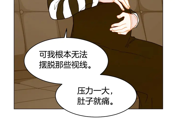 《绯闻女一号》漫画最新章节番外19 壮壮今天要出来啦免费下拉式在线观看章节第【54】张图片