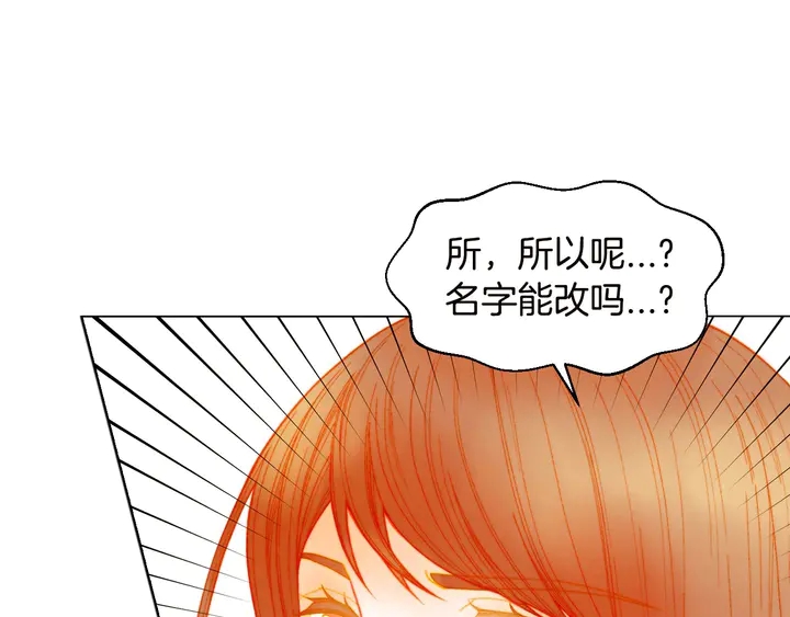 《绯闻女一号》漫画最新章节番外19 壮壮今天要出来啦免费下拉式在线观看章节第【7】张图片