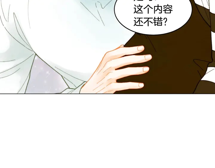 《绯闻女一号》漫画最新章节番外19 壮壮今天要出来啦免费下拉式在线观看章节第【89】张图片