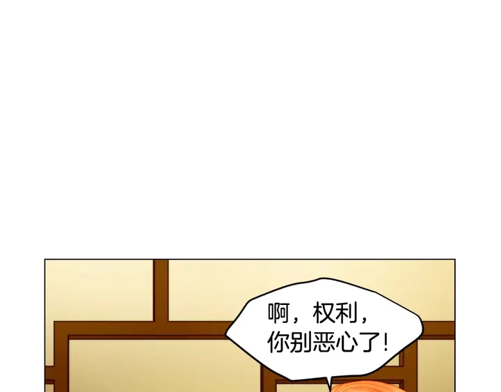 《绯闻女一号》漫画最新章节番外19 壮壮今天要出来啦免费下拉式在线观看章节第【96】张图片