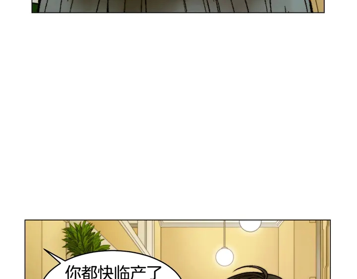 《绯闻女一号》漫画最新章节番外19 壮壮今天要出来啦免费下拉式在线观看章节第【98】张图片