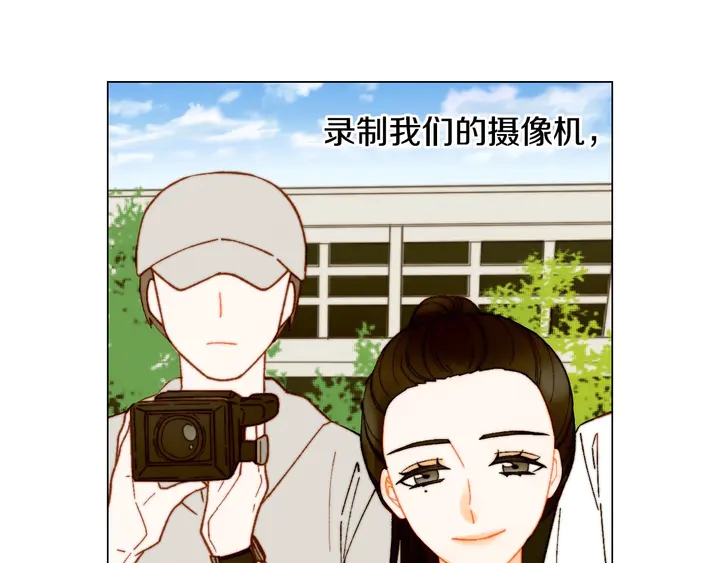 《绯闻女一号》漫画最新章节番外22 全员齐聚去打榜啦免费下拉式在线观看章节第【106】张图片