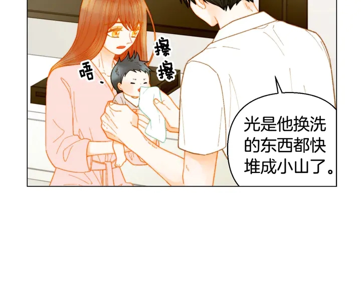 《绯闻女一号》漫画最新章节番外22 全员齐聚去打榜啦免费下拉式在线观看章节第【14】张图片