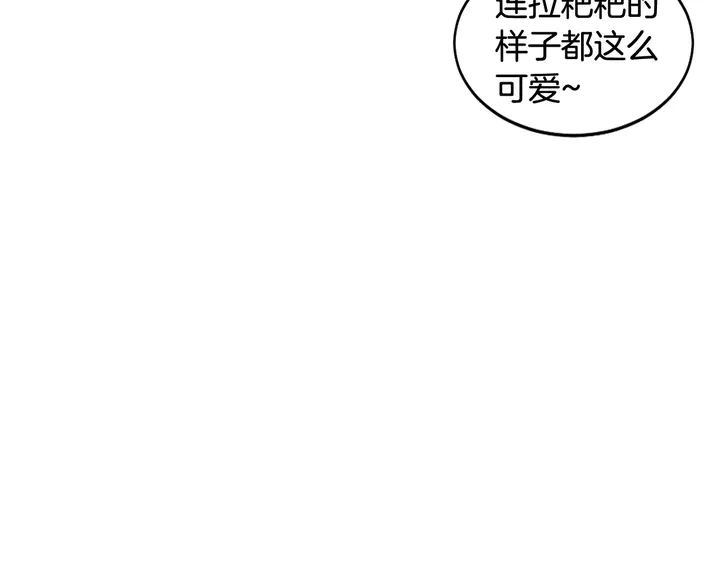 《绯闻女一号》漫画最新章节番外22 全员齐聚去打榜啦免费下拉式在线观看章节第【18】张图片