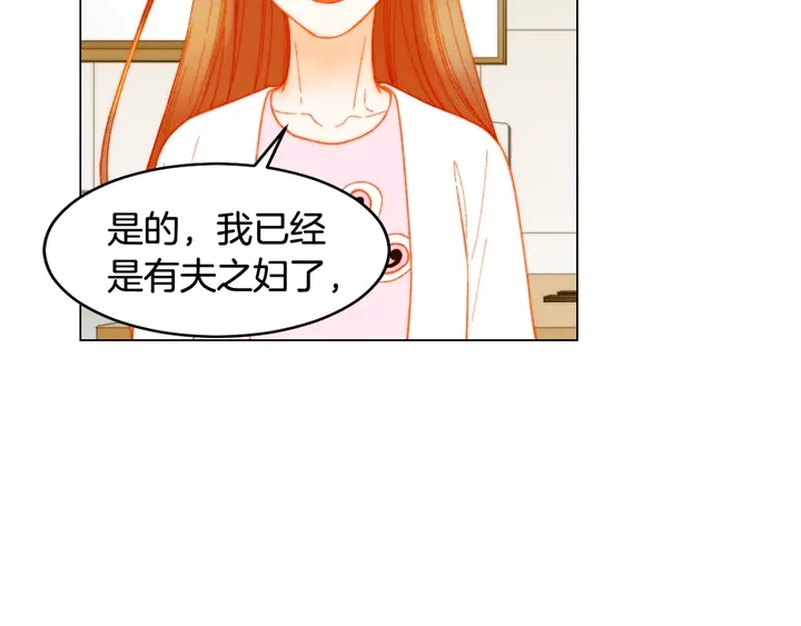 《绯闻女一号》漫画最新章节番外22 全员齐聚去打榜啦免费下拉式在线观看章节第【41】张图片