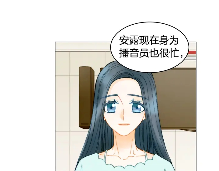 《绯闻女一号》漫画最新章节番外22 全员齐聚去打榜啦免费下拉式在线观看章节第【42】张图片