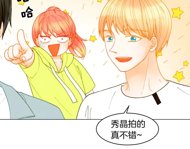 《绯闻女一号》漫画最新章节番外22 全员齐聚去打榜啦免费下拉式在线观看章节第【66】张图片