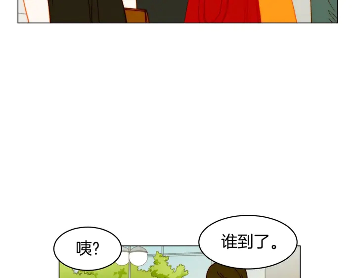 《绯闻女一号》漫画最新章节番外22 全员齐聚去打榜啦免费下拉式在线观看章节第【99】张图片