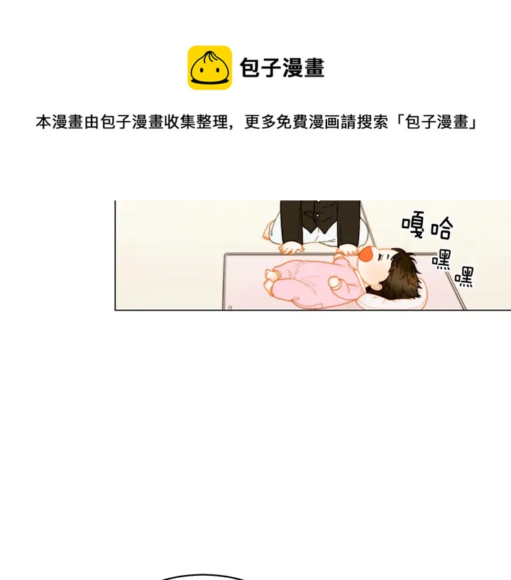 《绯闻女一号》漫画最新章节番外32 从嫉妒到接受免费下拉式在线观看章节第【102】张图片