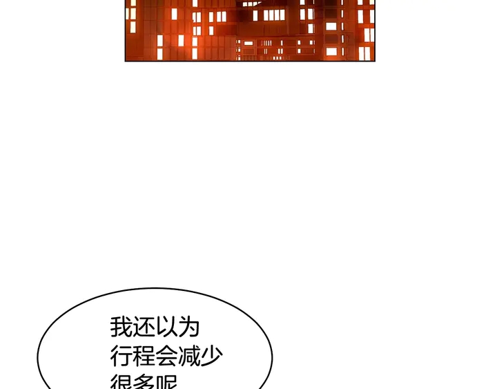 《绯闻女一号》漫画最新章节番外32 从嫉妒到接受免费下拉式在线观看章节第【115】张图片