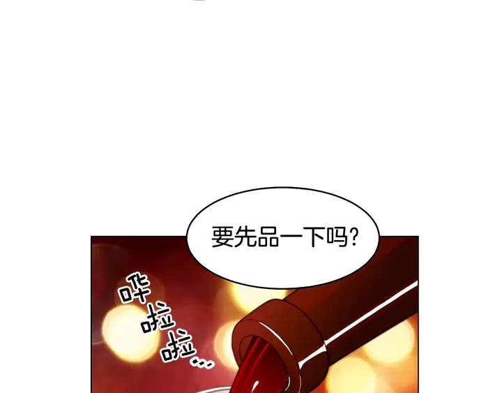 《绯闻女一号》漫画最新章节番外32 从嫉妒到接受免费下拉式在线观看章节第【122】张图片