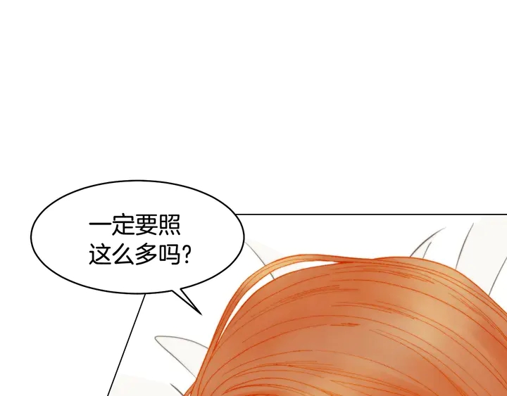 《绯闻女一号》漫画最新章节番外32 从嫉妒到接受免费下拉式在线观看章节第【26】张图片