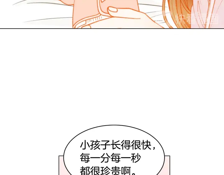 《绯闻女一号》漫画最新章节番外32 从嫉妒到接受免费下拉式在线观看章节第【28】张图片