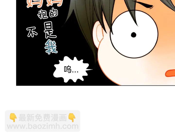 《绯闻女一号》漫画最新章节番外32 从嫉妒到接受免费下拉式在线观看章节第【50】张图片