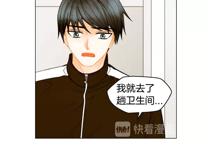 《绯闻女一号》漫画最新章节番外32 从嫉妒到接受免费下拉式在线观看章节第【56】张图片