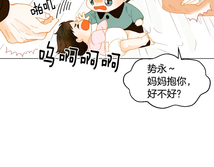 《绯闻女一号》漫画最新章节番外32 从嫉妒到接受免费下拉式在线观看章节第【58】张图片