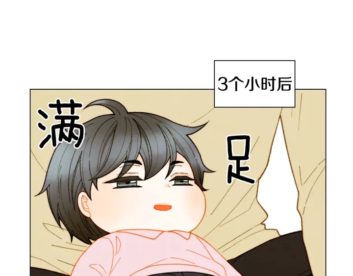 《绯闻女一号》漫画最新章节番外32 从嫉妒到接受免费下拉式在线观看章节第【77】张图片