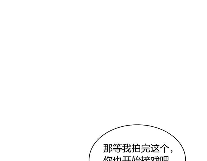 《绯闻女一号》漫画最新章节番外32 从嫉妒到接受免费下拉式在线观看章节第【99】张图片