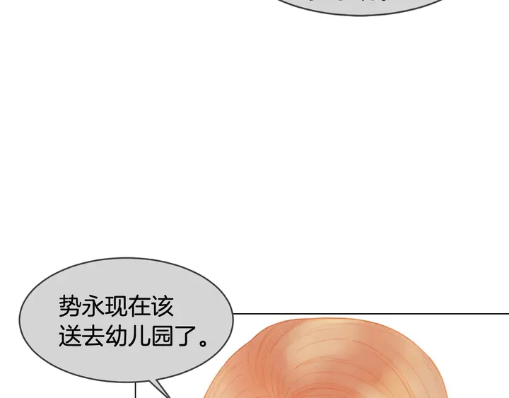 《绯闻女一号》漫画最新章节番外36 我的重要性免费下拉式在线观看章节第【10】张图片