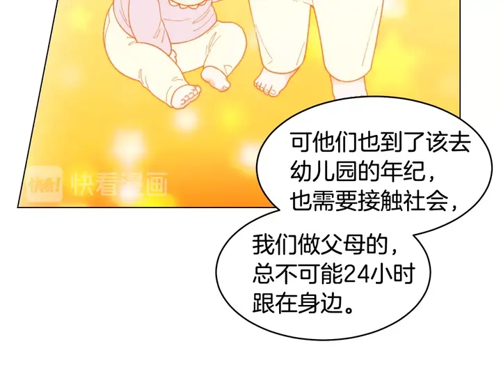 《绯闻女一号》漫画最新章节番外36 我的重要性免费下拉式在线观看章节第【109】张图片