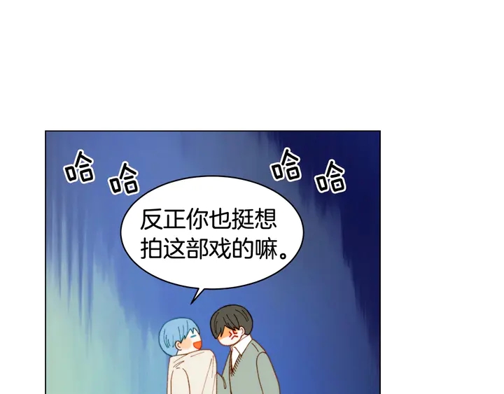 《绯闻女一号》漫画最新章节番外36 我的重要性免费下拉式在线观看章节第【117】张图片