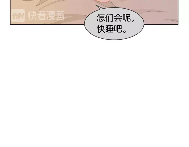 《绯闻女一号》漫画最新章节番外36 我的重要性免费下拉式在线观看章节第【24】张图片