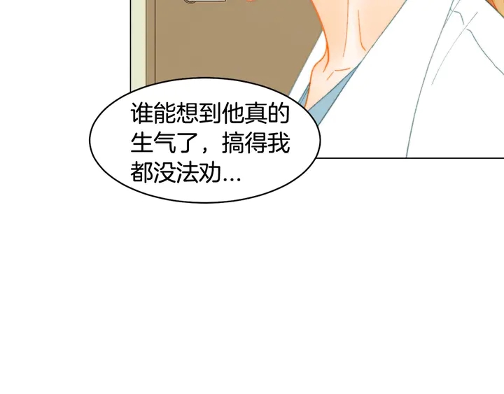 《绯闻女一号》漫画最新章节番外36 我的重要性免费下拉式在线观看章节第【26】张图片