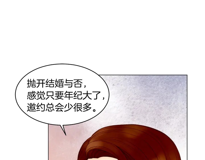 《绯闻女一号》漫画最新章节番外36 我的重要性免费下拉式在线观看章节第【31】张图片