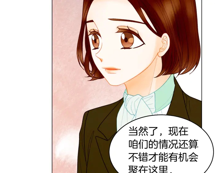 《绯闻女一号》漫画最新章节番外36 我的重要性免费下拉式在线观看章节第【32】张图片