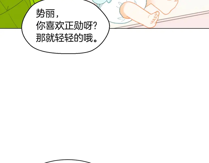 《绯闻女一号》漫画最新章节番外36 我的重要性免费下拉式在线观看章节第【42】张图片