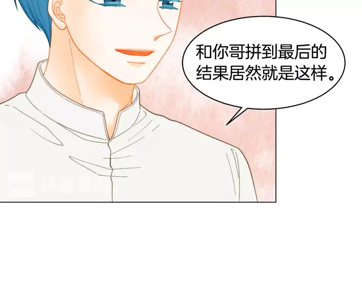 《绯闻女一号》漫画最新章节番外36 我的重要性免费下拉式在线观看章节第【50】张图片