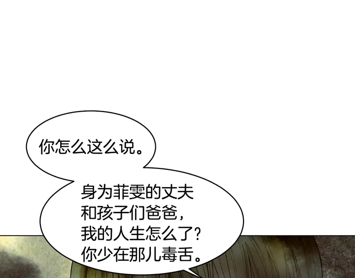 《绯闻女一号》漫画最新章节番外36 我的重要性免费下拉式在线观看章节第【51】张图片