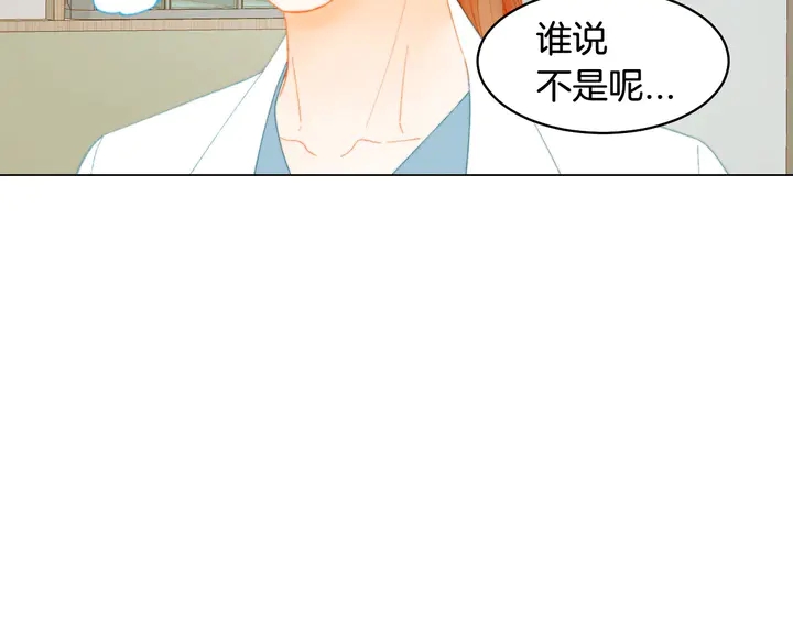 《绯闻女一号》漫画最新章节番外36 我的重要性免费下拉式在线观看章节第【6】张图片