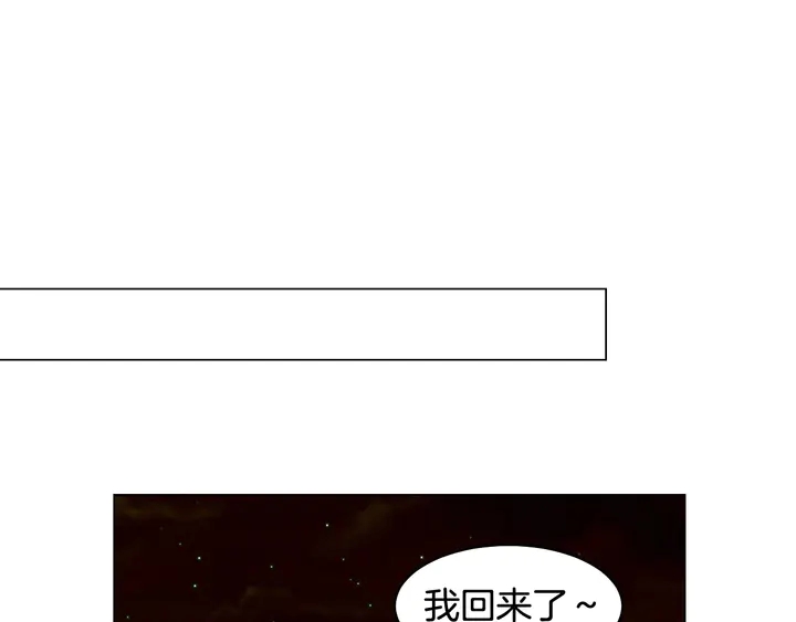 《绯闻女一号》漫画最新章节番外36 我的重要性免费下拉式在线观看章节第【69】张图片