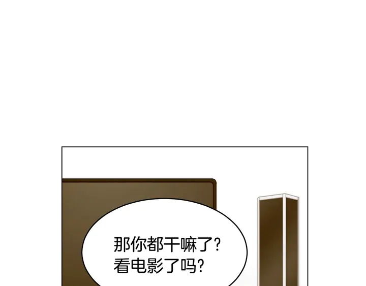 《绯闻女一号》漫画最新章节番外36 我的重要性免费下拉式在线观看章节第【78】张图片