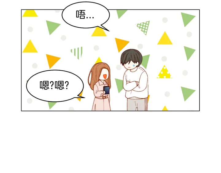 《绯闻女一号》漫画最新章节番外36 我的重要性免费下拉式在线观看章节第【83】张图片