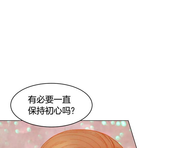 《绯闻女一号》漫画最新章节番外36 我的重要性免费下拉式在线观看章节第【90】张图片