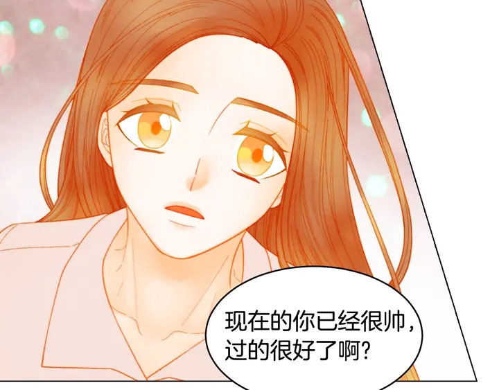 《绯闻女一号》漫画最新章节番外36 我的重要性免费下拉式在线观看章节第【91】张图片