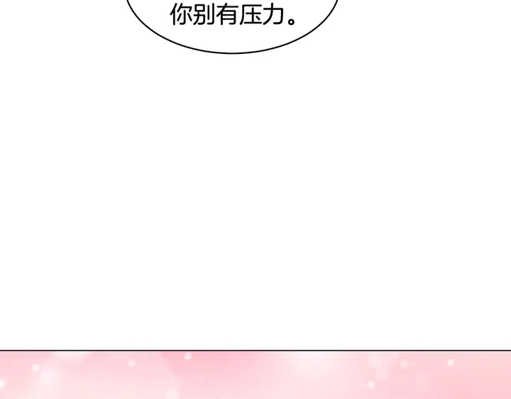 《绯闻女一号》漫画最新章节番外36 我的重要性免费下拉式在线观看章节第【94】张图片