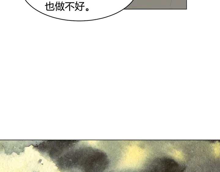 《绯闻女一号》漫画最新章节番外41 势丽的周岁宴免费下拉式在线观看章节第【105】张图片