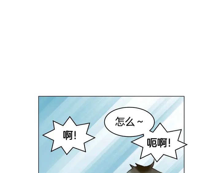 《绯闻女一号》漫画最新章节番外41 势丽的周岁宴免费下拉式在线观看章节第【113】张图片