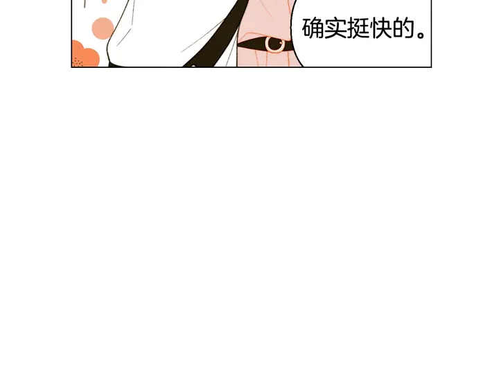 《绯闻女一号》漫画最新章节番外41 势丽的周岁宴免费下拉式在线观看章节第【14】张图片