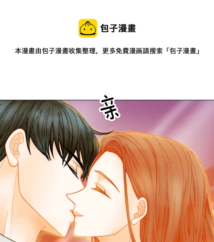 《绯闻女一号》漫画最新章节番外41 势丽的周岁宴免费下拉式在线观看章节第【23】张图片