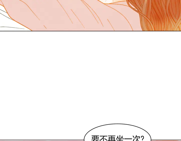 《绯闻女一号》漫画最新章节番外41 势丽的周岁宴免费下拉式在线观看章节第【32】张图片