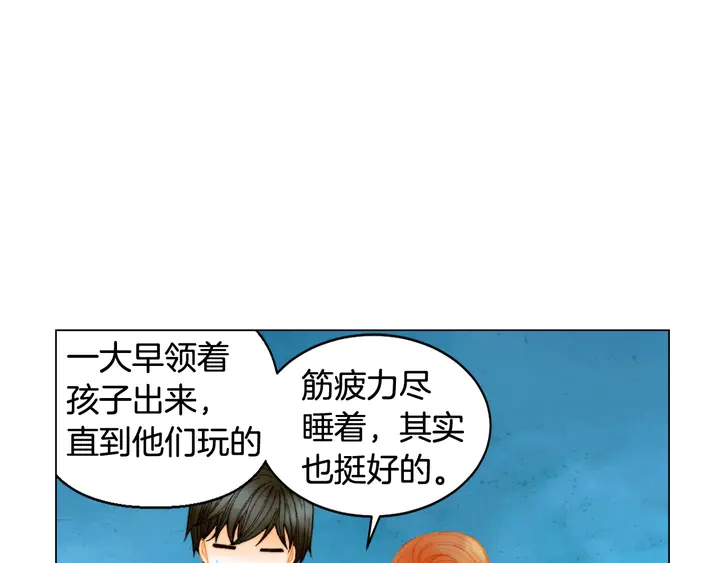 《绯闻女一号》漫画最新章节番外41 势丽的周岁宴免费下拉式在线观看章节第【4】张图片