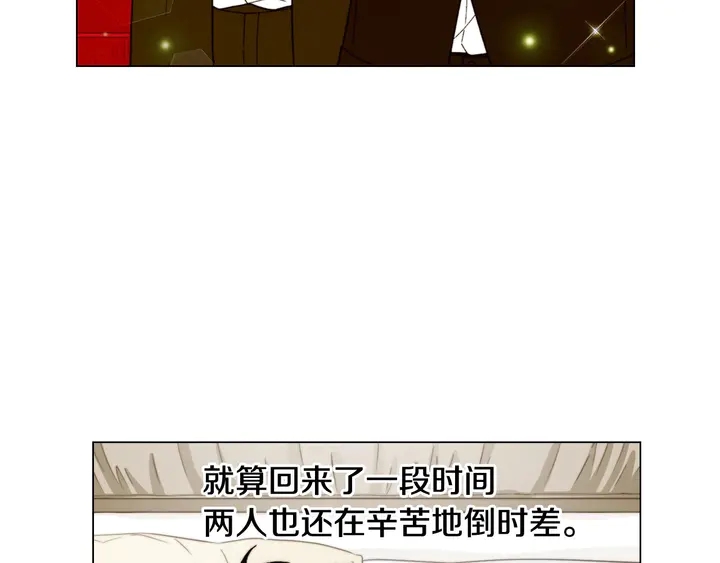 《绯闻女一号》漫画最新章节番外41 势丽的周岁宴免费下拉式在线观看章节第【44】张图片