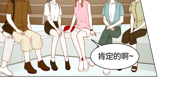 《绯闻女一号》漫画最新章节番外41 势丽的周岁宴免费下拉式在线观看章节第【53】张图片